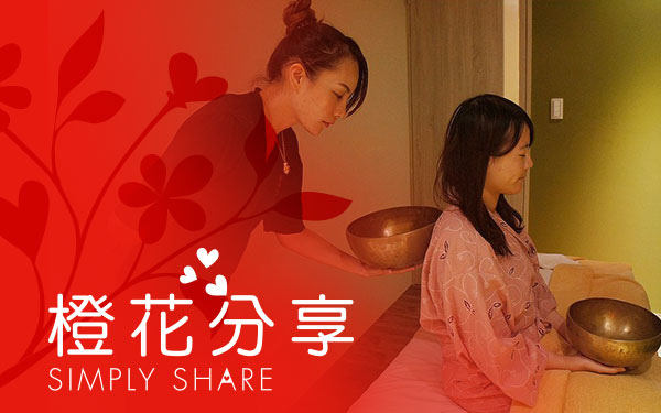 部落格-部落客文章連結圖-推薦鄭萱蘋老師!頌缽靜心深層肌肉組織按摩.jpg 部落格-部落客文章連結圖-推薦鄭萱蘋老師!頌缽靜心深層肌肉組織按摩.jpg