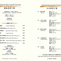 松菱日本料理-商業午餐-menu.jpg