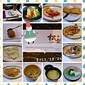 20131224-松菱日本料理.JPG