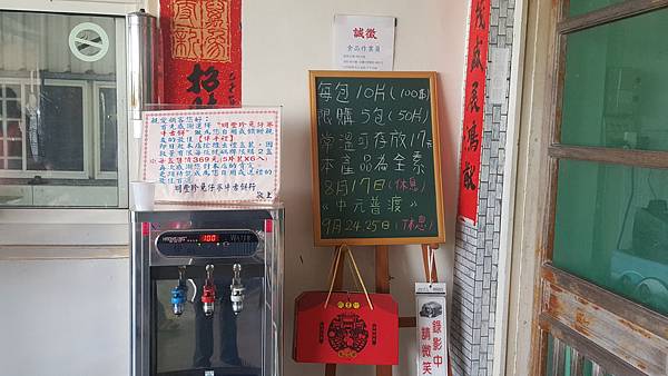 20160701_142458.jpg 20160701_142458.jpg