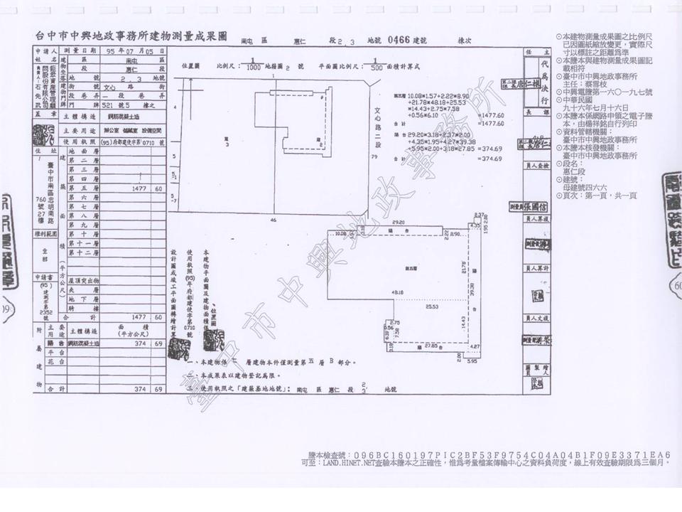 投影片13.JPG