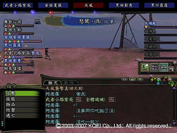 Nol08011203.bmp