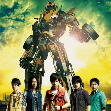 五月天變形DNA演唱會 [無限放大版]