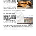 劉大維論文(最小化)_Page_030.jpg