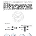 劉大維論文(最小化)_Page_049.jpg