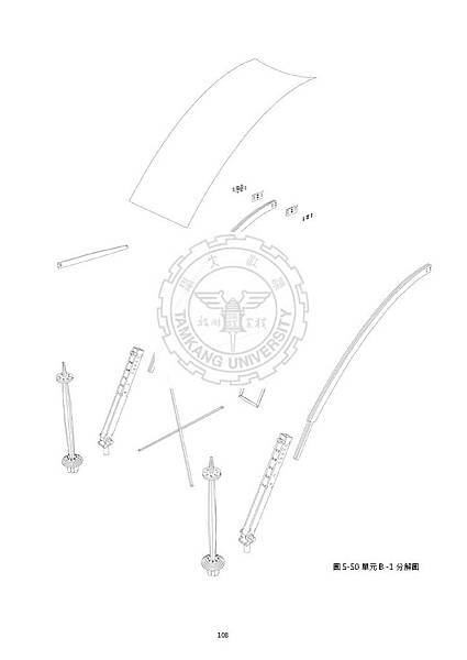 劉大維論文(最小化)_Page_122.jpg