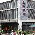 20101120東港美食及墾丁之旅32.JPG