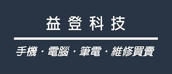 新豐asus手機維修新豐,新豐asus手機維修新豐,新豐修asus手機新豐,新豐samsung手機維修新豐,新豐samsung手機維修新豐,新豐修samsung手機新豐,,新豐sony手機維修新豐,新豐sony手機維修新豐,新豐修sony手機新豐,新豐HTC手機維修新豐,新豐HTC手機維修新豐,新豐修HTC手機新豐,新豐OPPO手機維修新豐,新豐OPPO手機維修新豐,新豐修OPPO手機新豐,新豐NOKIA手機維修新豐,新豐NOKIA手機維修新豐,新豐修NOKIA手機新豐,新豐手機維修PTT,新豐手機維修推薦,新豐推薦修手機,Mibile Phone,新豐iphone手機維修新豐,新豐蘋果手機維修新豐,新豐apple手機維修新豐,新豐apple維修中心新豐,新豐手機螢幕維修新豐,新豐手機電池更換新豐,新埔asus手機維修新埔,新埔asus手機維修新埔,新埔修asus手機新埔,新埔samsung手機維修新埔,新埔samsung手機維修新埔,新埔修samsung手機新埔,,新埔sony手機維修新埔,新埔sony手機維修新埔,新埔修sony手機新埔,新埔HTC手機維修新埔,新埔HTC手機維修新埔,新埔修HTC手機新埔,新埔OPPO手機維修新埔,新埔OPPO手機維修新埔,新埔修OPPO手機新埔,新埔NOKIA手機維修新埔,新埔NOKIA手機維修新埔,新埔修NOKIA手機新埔,新埔手機維修PTT,新埔手機維修推薦,新埔推薦修手機,Mibile Phone,新埔iphone手機維修新埔,新埔蘋果手機維修新埔,新埔apple手機維修新埔,新埔apple維修中心新埔,新埔手機螢幕維修新埔,新埔手機電池更換新埔,新竹asus手機維修新竹,新竹asus手機維修新竹,新竹修asus手機新竹,新竹samsung手機維修新竹,新竹samsung手機維修新竹,新竹修samsung手機新竹,,新竹sony手機維修新竹,新竹sony手機維修新竹,新竹修sony手機新竹,新竹HTC手機維修新竹,新竹HTC手機維修新竹,新竹修HTC手機新竹,新竹OPPO手機維修新竹,新竹OPPO手機維修新竹,新竹修OPPO手機新竹,新竹NOKIA手機維修新竹,新竹NOKIA手機維修新竹,新竹修NOKIA手機新竹,新竹手機維修PTT,新竹手機維修推薦,新竹推薦修手機,Mibile Phone,新竹iphone手機維修新竹,新竹蘋果手機維修新竹,新竹apple手機維修新竹,新竹apple維修中心新竹,新竹手機螢幕維修新竹,新竹手機電池更換新竹,竹東asus手機維修竹東,竹東asus手機維修竹東,竹東修asus手機竹東,竹東samsung手機維修竹東,竹東samsung手機維修竹東,竹東修samsung手機竹東,,竹東sony手機維修竹東,竹東sony手機維修竹東,竹東修sony手機竹東,竹東HTC手機維修竹東,竹東HTC手機維修竹東,竹東修HTC手機竹東,竹東OPPO手機維修竹東,竹東OPPO手機維修竹東,竹東修OPPO手機竹東,竹東NOKIA手機維修竹東,竹東NOKIA手機維修竹東,竹東修NOKIA手機竹東,竹東手機維修PTT,竹東手機維修推薦,竹東推薦修手機,Mibile Phone,竹東iphone手機維修竹東,竹東蘋果手機維修竹東,竹東apple手機維修竹東,竹東apple維修中心竹東,竹東手機螢幕維修竹東,竹東手機電池更換竹東,竹北asus手機維修竹北,竹北asus手機維修竹北,竹北修asus手機竹北,竹北samsung手機維修竹北,竹北samsung手機維修竹北,竹北修samsung手機竹北,,竹北sony手機維修竹北,竹北sony手機維修竹北,竹北修sony手機竹北,竹北HTC手機維修竹北,竹北HTC手機維修竹北,竹北修HTC手機竹北,竹北OPPO手機維修竹北,竹北OPPO手機維修竹北,竹北修OPPO手機竹北,竹北NOKIA手機維修竹北,竹北NOKIA手機維修竹北,竹北修NOKIA手機竹北,竹北手機維修PTT,竹北手機維修推薦,竹北推薦修手機,Mibile Phone,竹北iphone手機維修竹北,竹北蘋果手機維修竹北,竹北apple手機維修竹北,竹北apple維修中心竹北,竹北手機螢幕維修竹北,竹北手機電池更換竹北,台元科技修手機,台元科技維修手機,台元科技手機快修,竹北手機王竹北,新竹手機王新竹,竹北比價王竹北,新竹比價王新竹,新竹手機維修價格新竹,竹北手機維修價格竹北.