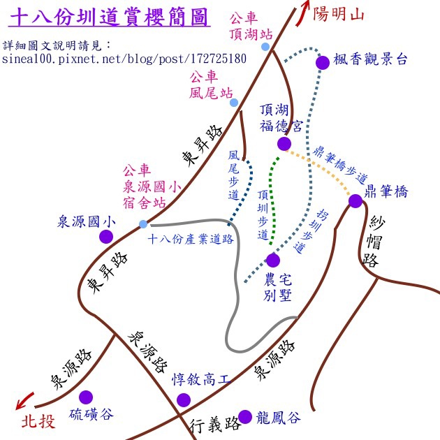 台北賞櫻 北投十八份拐圳步道櫻花林浪漫賞櫻地圖 初心小格 痞客邦 台北賞櫻 北投十八份拐圳步道櫻花林浪漫賞櫻地圖 初心小格 痞客邦