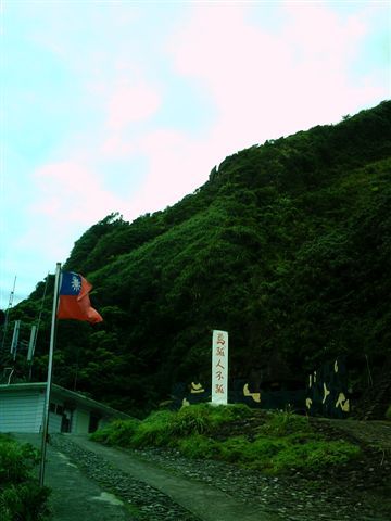 VQ-島孤人不孤147.JPG