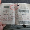 買到倒淌河再轉車.JPG