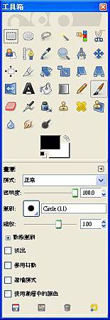 工具箱_01 工具箱_01