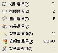 工具箱_02 工具箱_02