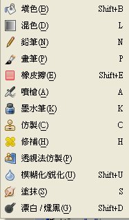 工具箱_03 工具箱_03