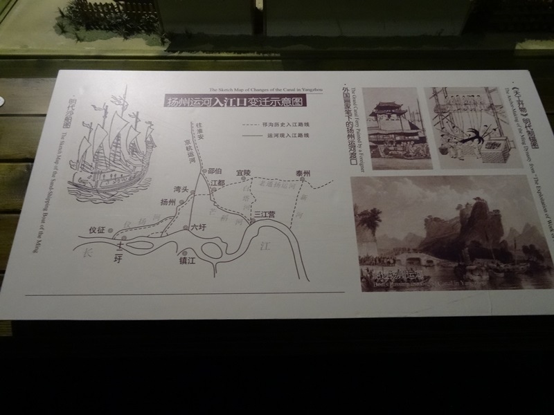 7-8.JPG - 南京玄武湖→揚州博物館 揚州東關街