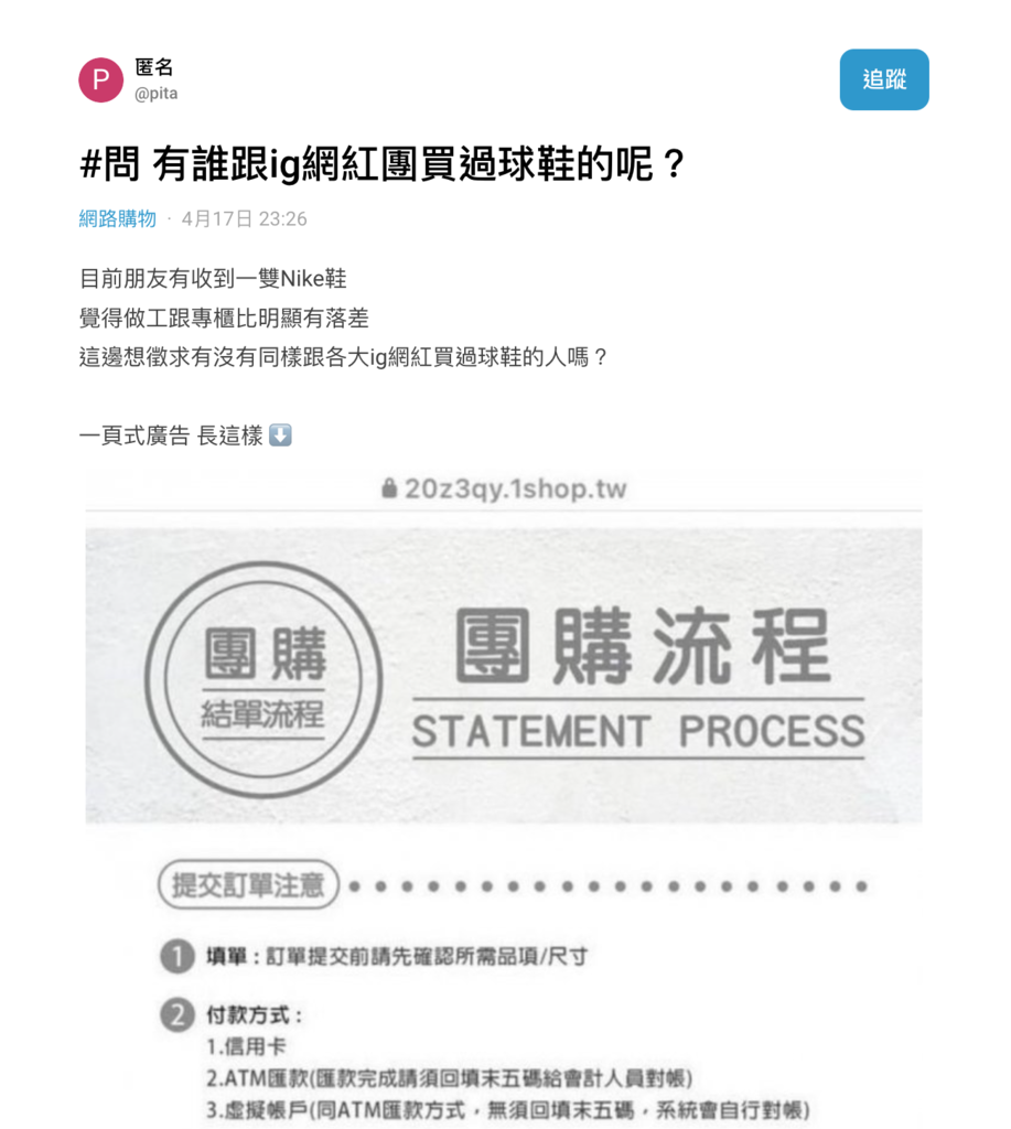 截圖 2022-04-21 下午12.23.36.png