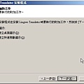 靈格斯翻譯軟體-7.jpg