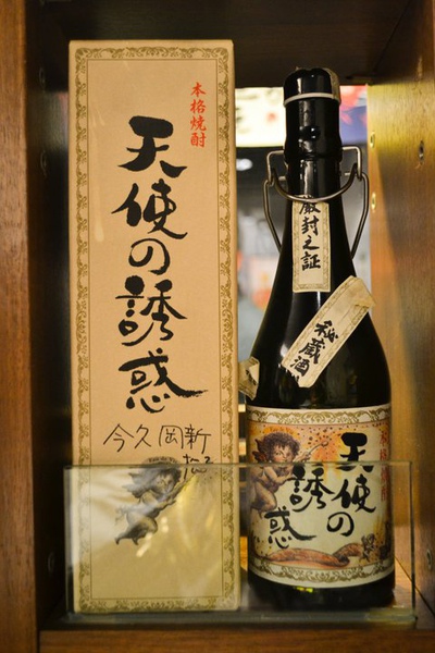 味浪漫大阪燒