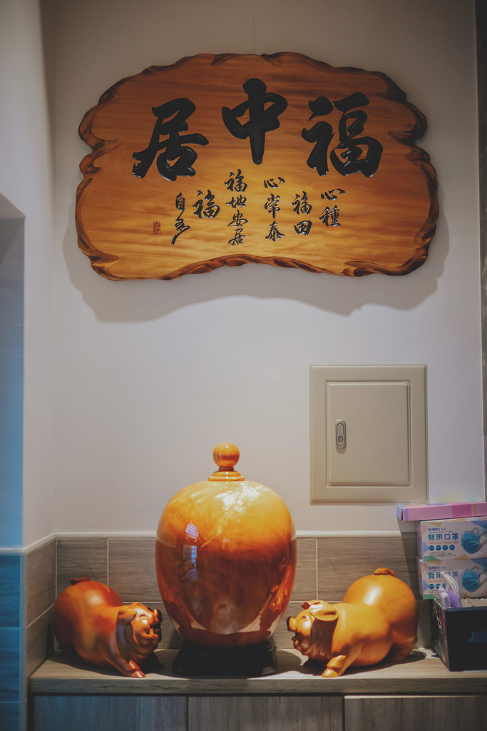 連毅 + 依玲 文定