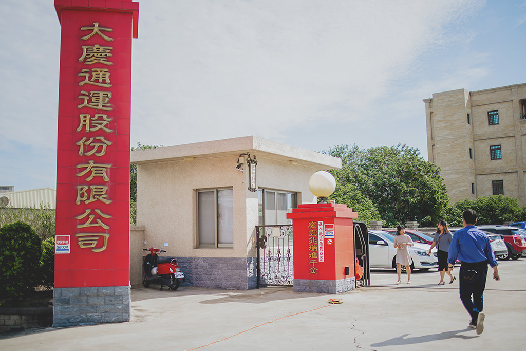 連毅 + 依玲 文定