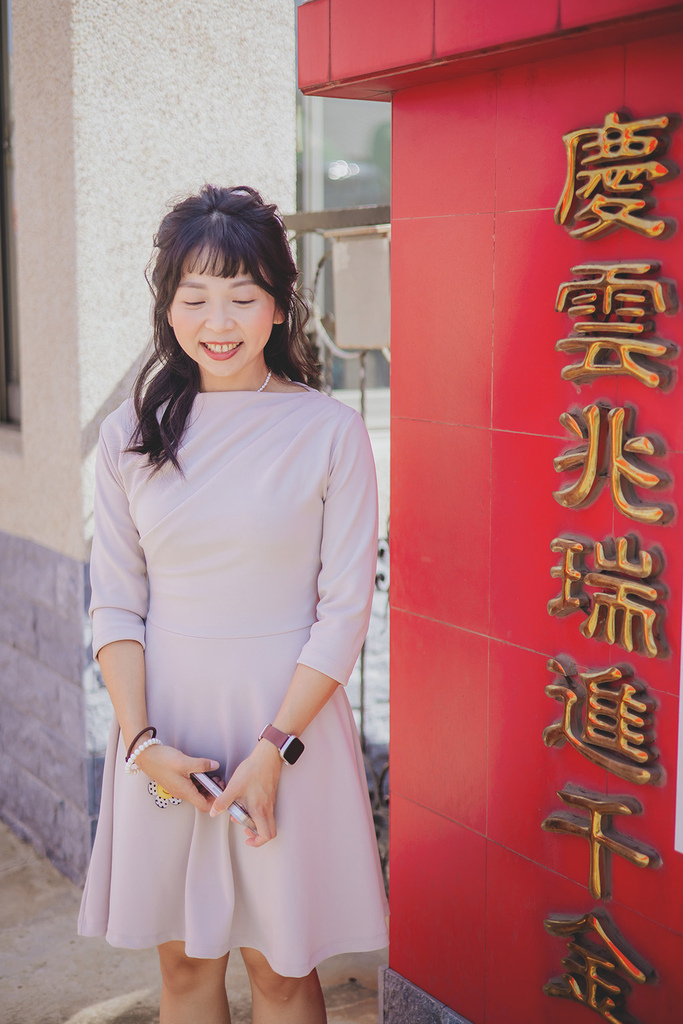 連毅 + 依玲 文定