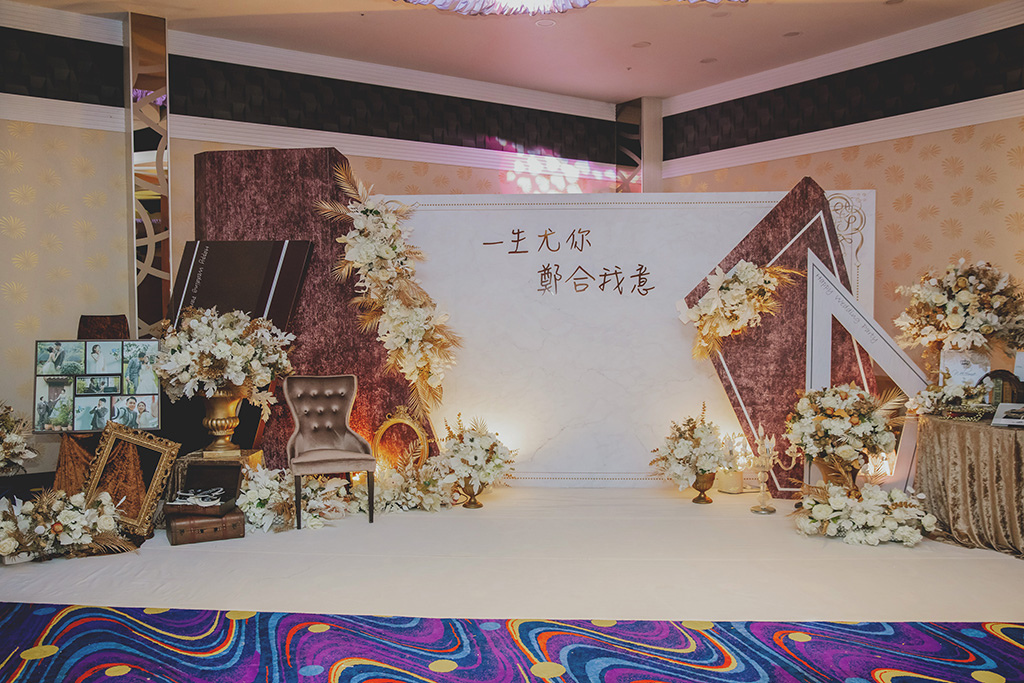 連毅 + 依玲 文定