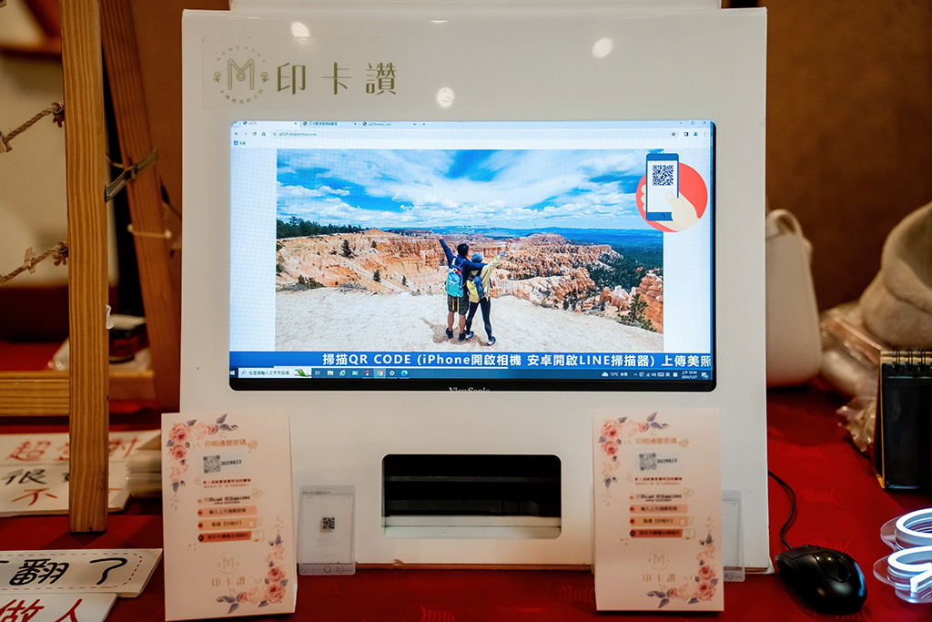 Kevin + Amy 婚宴圓山大飯店