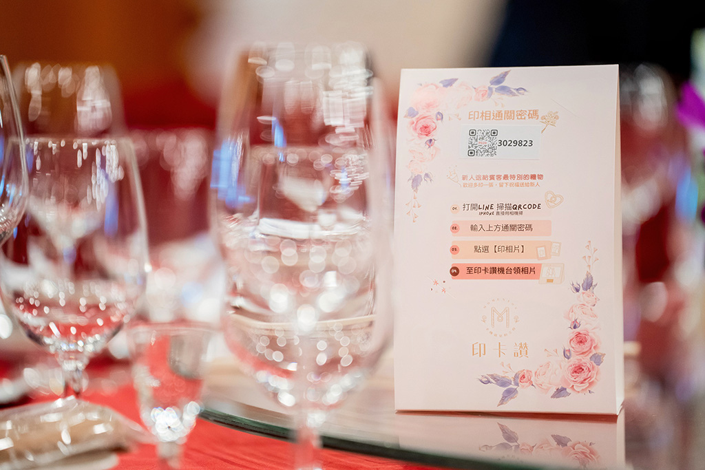 Kevin + Amy 婚宴圓山大飯店