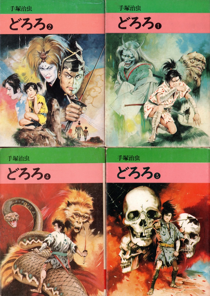 【手塚治虫的多羅羅-2】どろろ｜雜誌與封面彩圖饗宴｜漫畫+卡