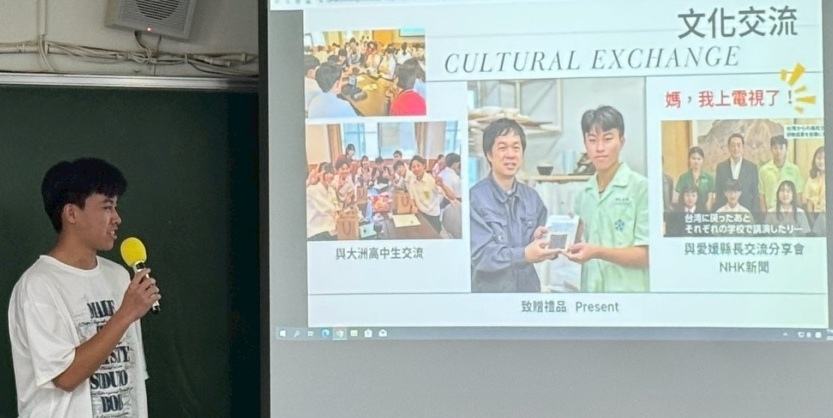 ★【青年百億海外圓夢基金計畫】第2場分享會｜BJ-5-1｜大