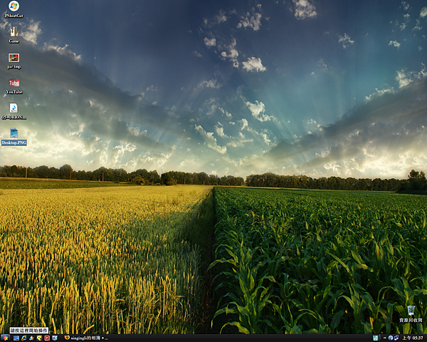 Desktop 20090125