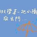 下雨天2.jpg