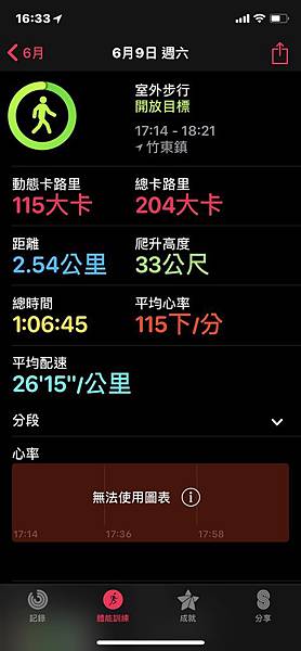 20180628_180628_0025