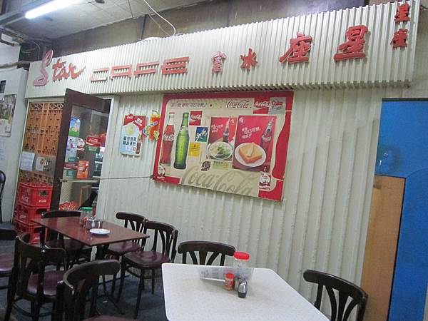 IMG_4980 IMG_4980