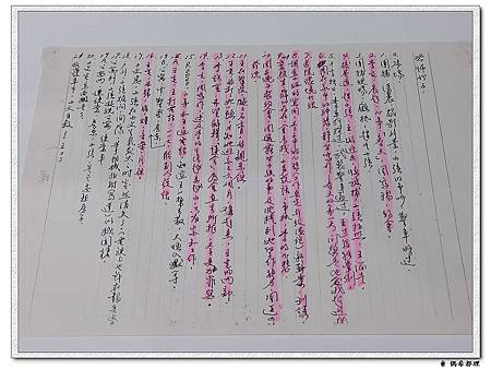 【臺灣旅遊・展覽】一一重構:楊德昌