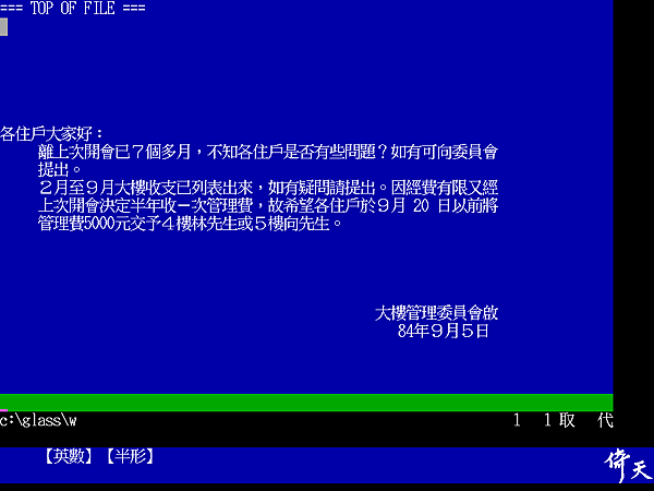 ET24_2.png ET24_2.png