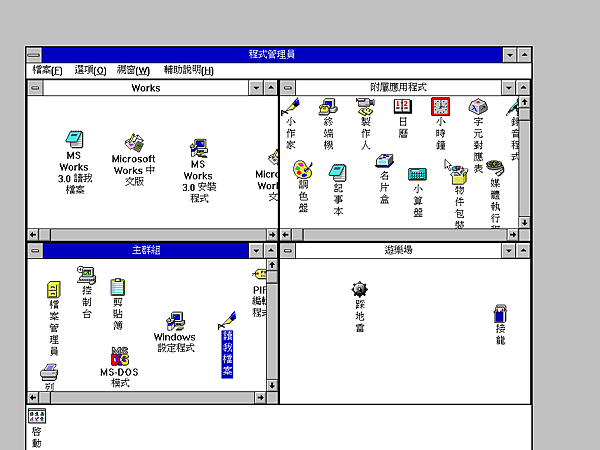 VirtualBox_DOS 6.22_23_02_2019_18_34_10.png VirtualBox_DOS 6.22_23_02_2019_18_34_10.png