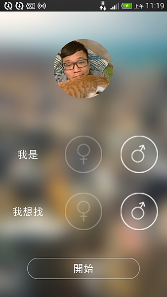 Screenshot_2014-03-27-11-19-17