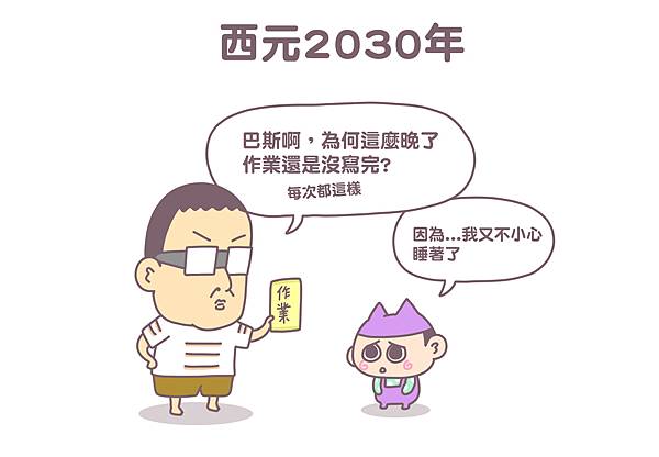 BENDI 拷貝01 BENDI 拷貝01