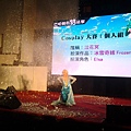 20141130_133814.jpg
