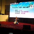 20141130_134345.jpg