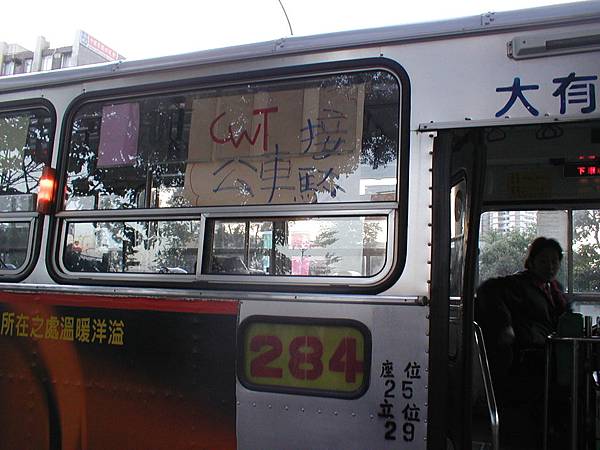 2002-117 094.jpg
