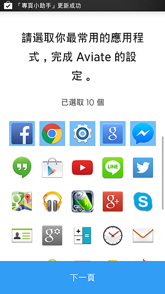 Screenshot_2014-10-04-11-52-26.png