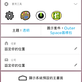 Screenshot_2014-10-05-21-27-01.png