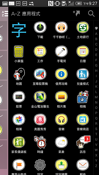 Screenshot_2014-10-05-21-27-39.png