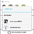 Screenshot_2014-10-05-21-28-20.png