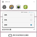 Screenshot_2014-10-05-21-28-27.png