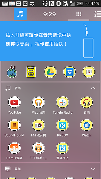 Screenshot_2014-10-05-21-29-29.png