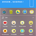 Screenshot_2014-10-05-21-29-29.png