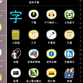 Screenshot_2014-10-05-21-30-27.png